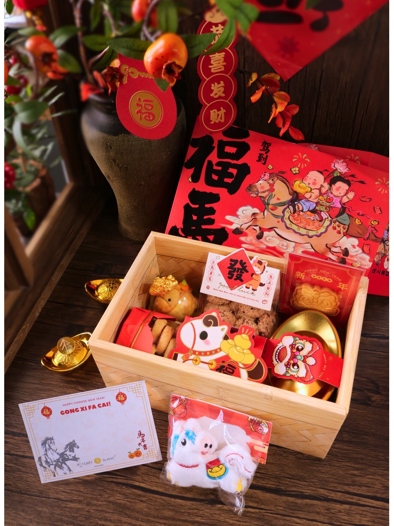 CNY Abundance Cookie Set