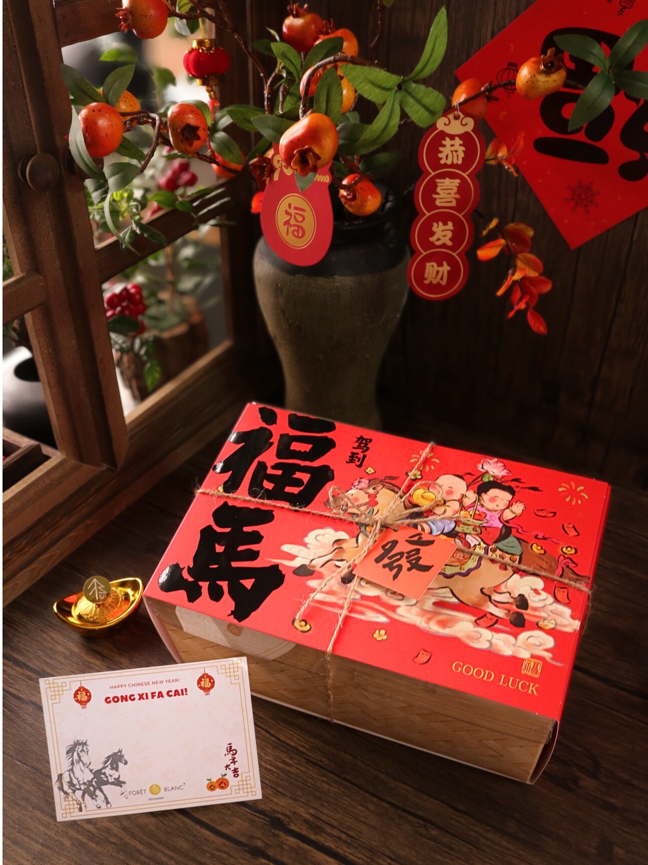 CNY Abundance Cookie Set