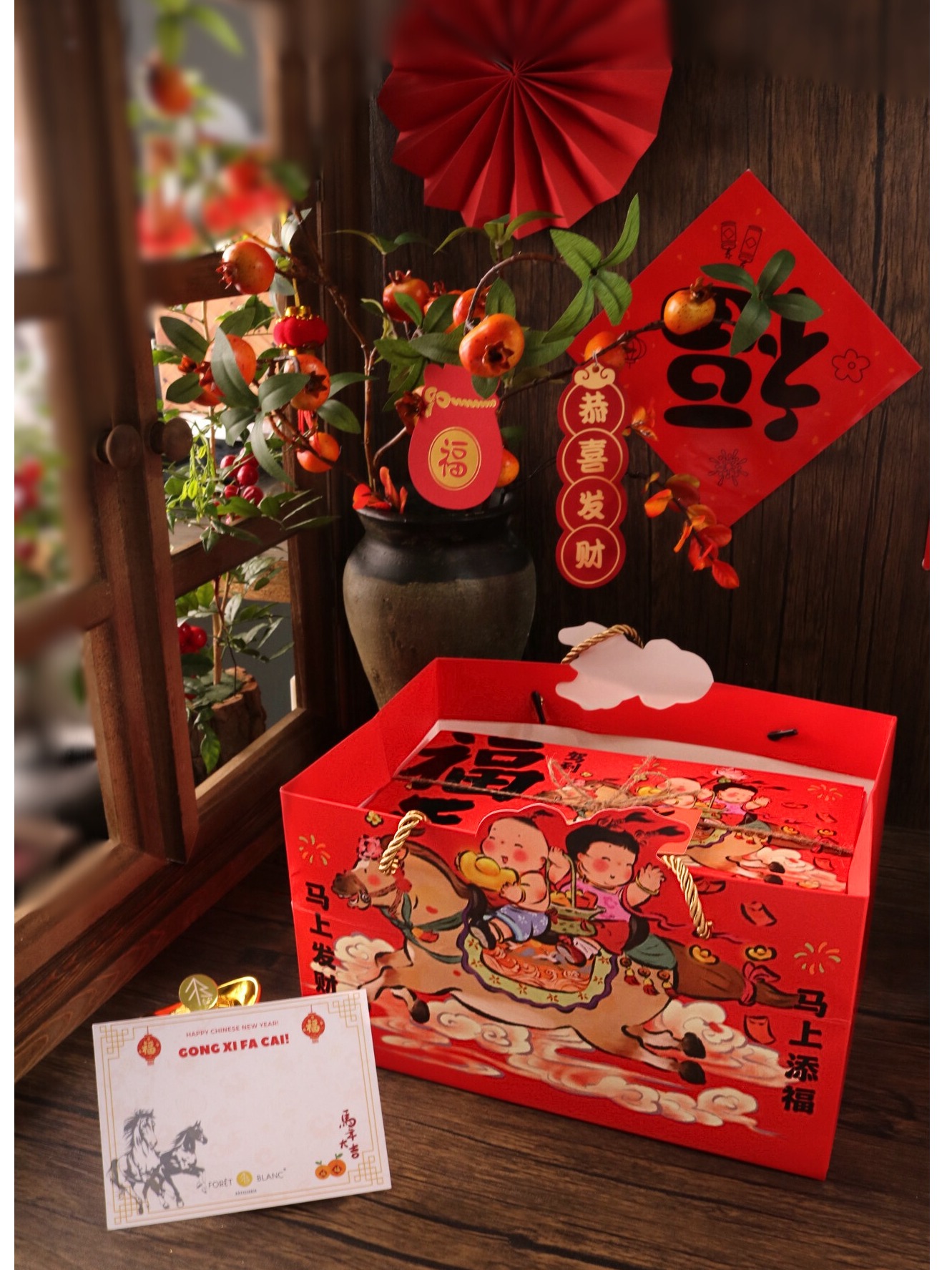CNY Abundance Cookie Set