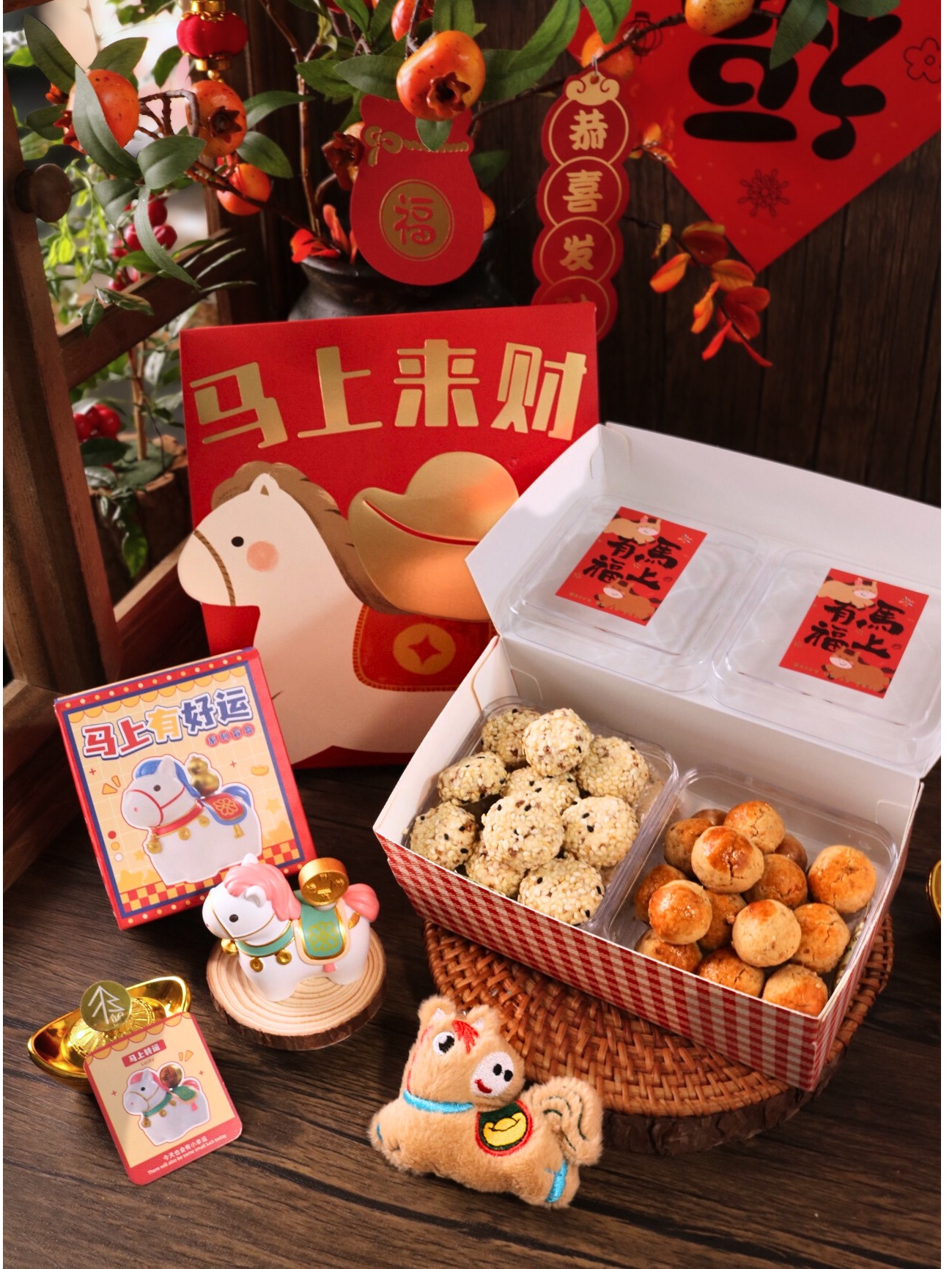 CNY Cookie Happy Set
