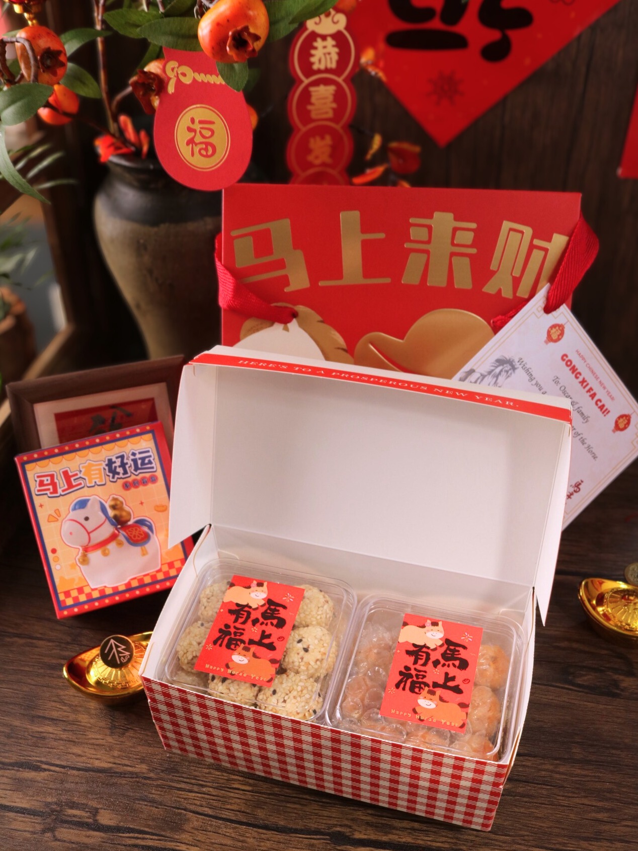 CNY Cookie Happy Set