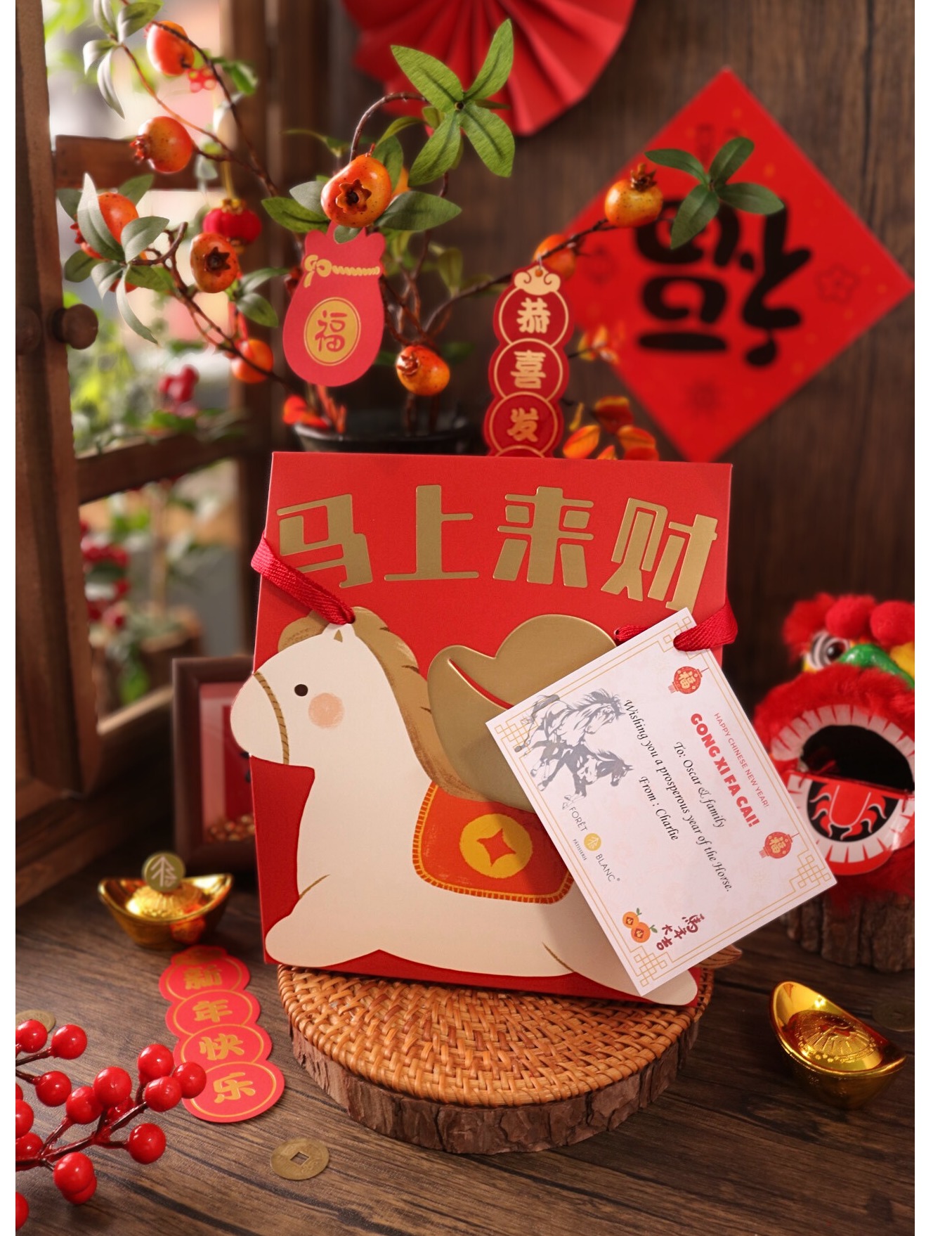 CNY Cookie Happy Set