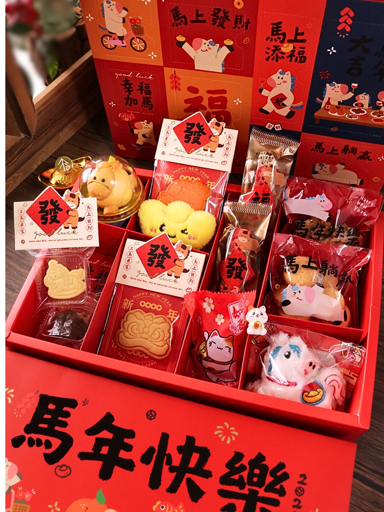 CNY Blind Box Cookie Set