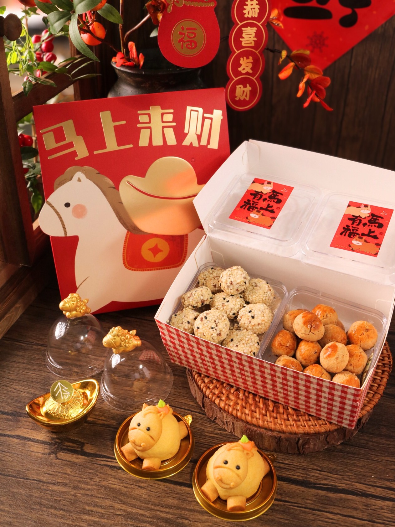 CNY Lucky Cookie Set