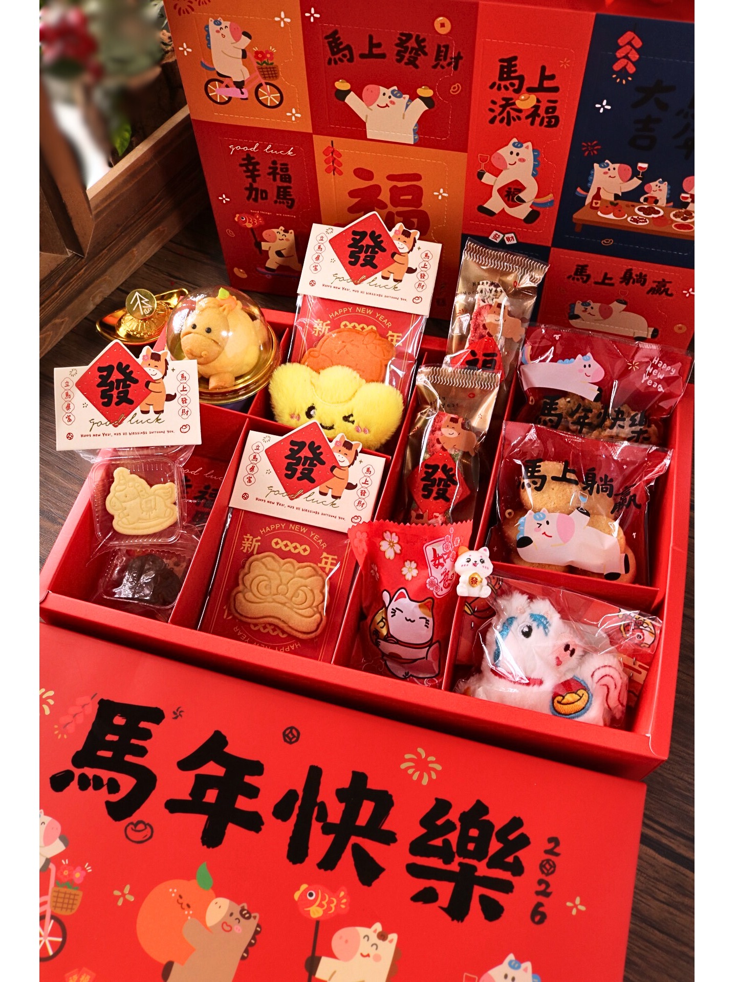 CNY Blind Box Cookie Set