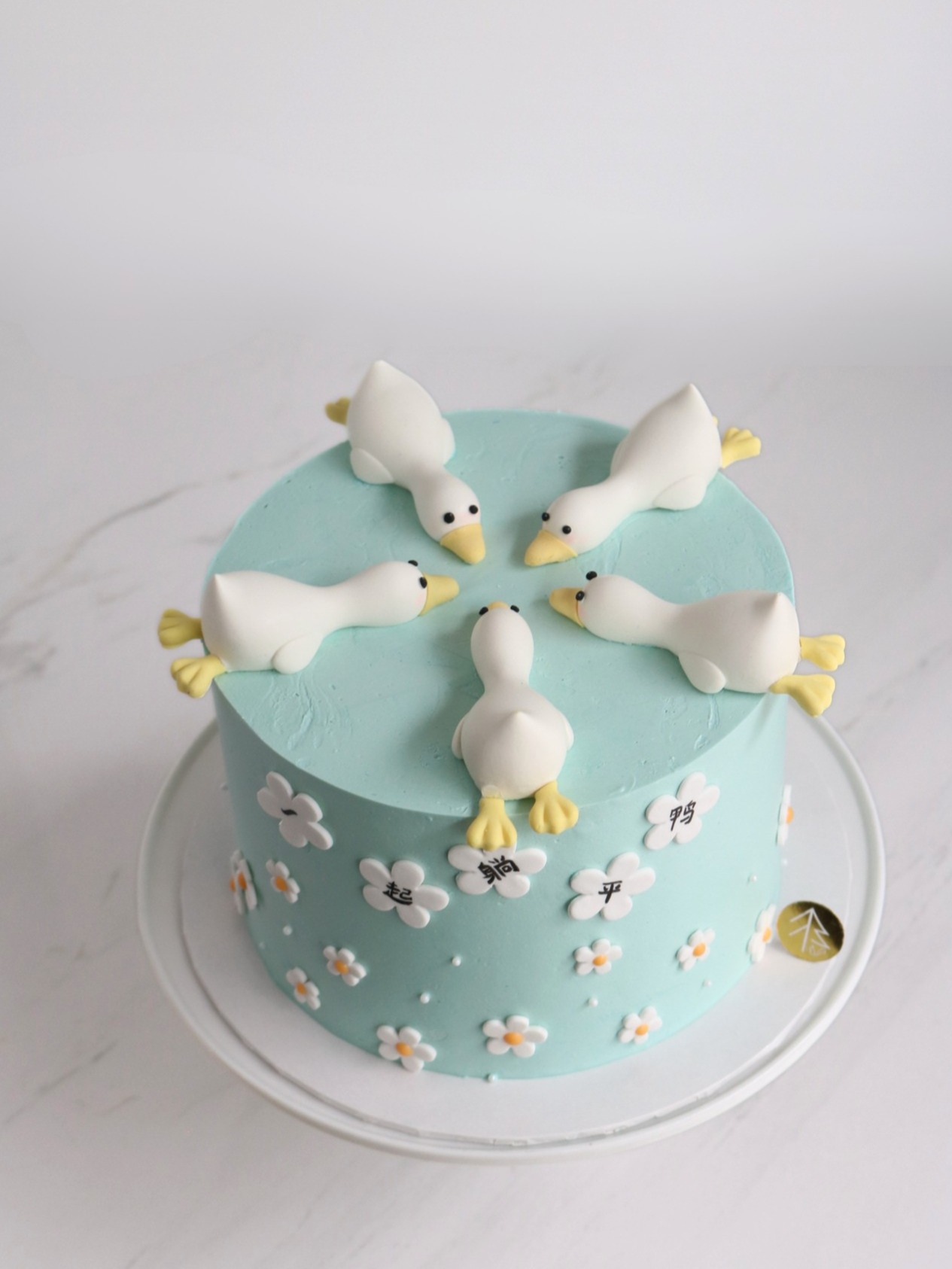 Laying Flat Duck Cake - 躺平鸭蛋糕