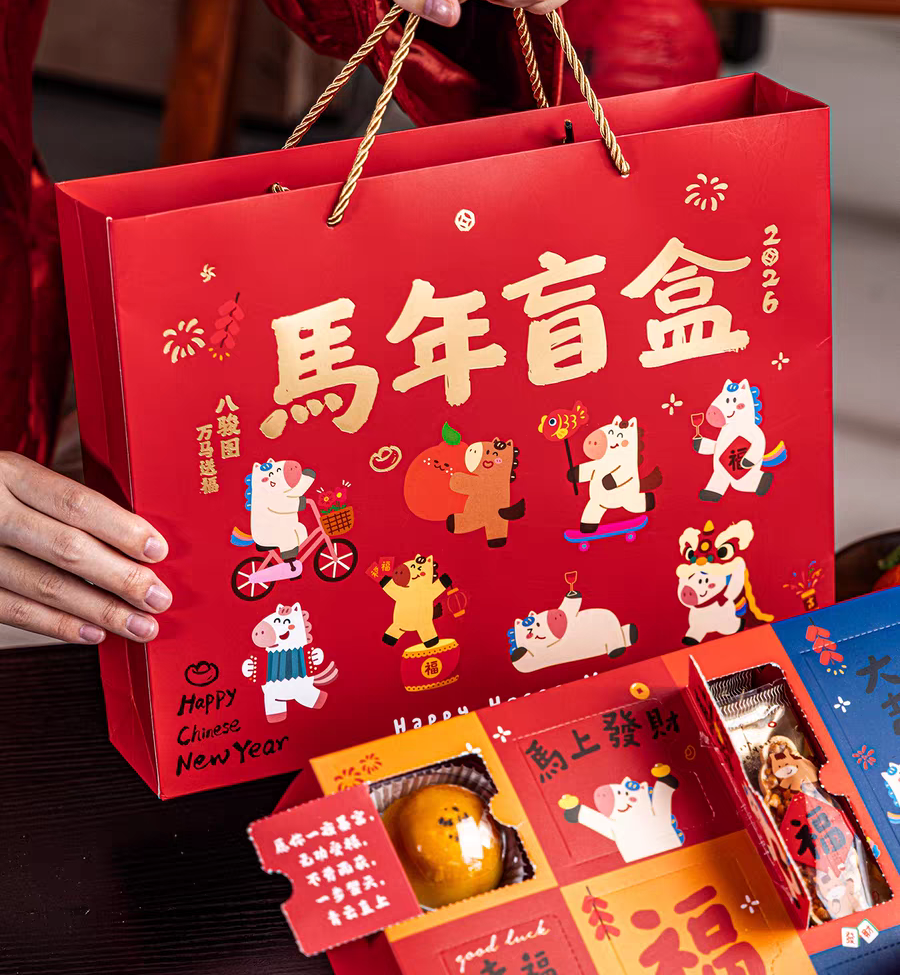 CNY Blind Box Cookie Set