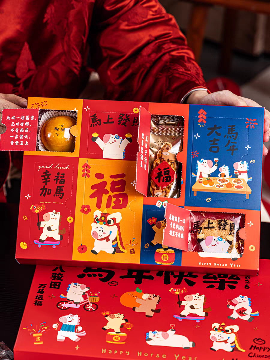 CNY Blind Box Cookie Set