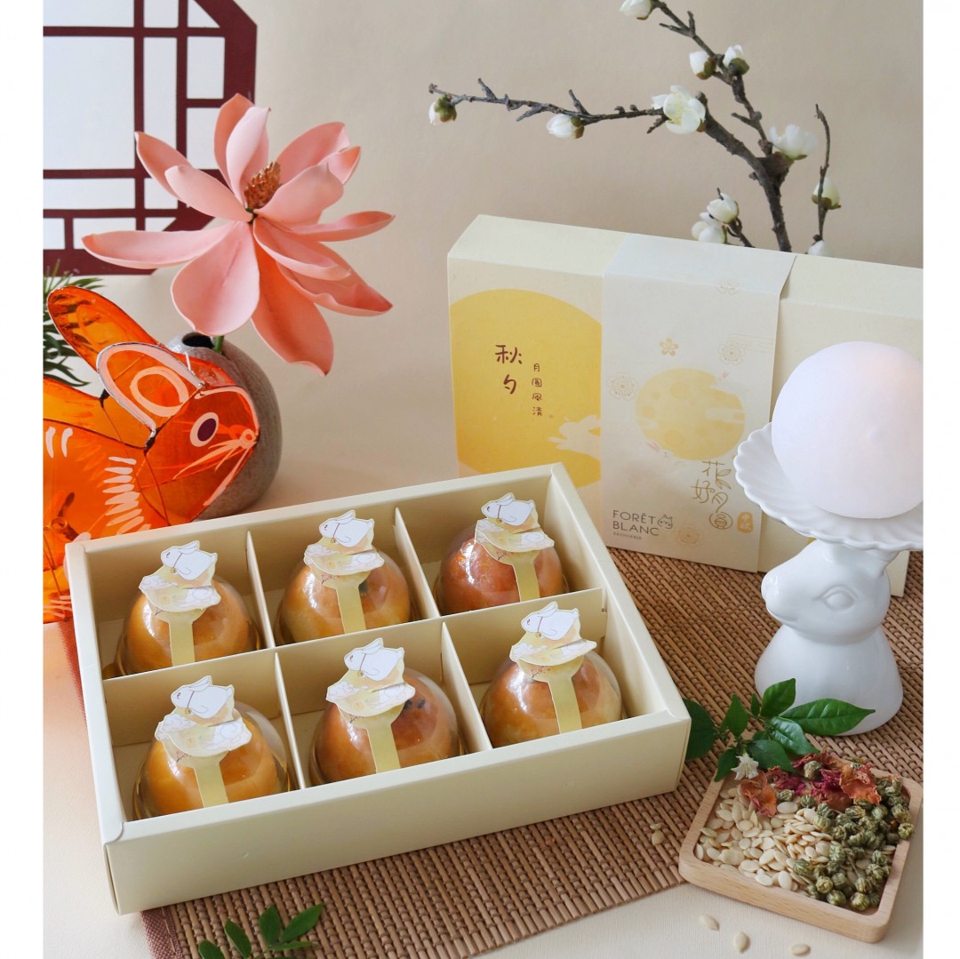 Shanghai Mooncake Gift Set