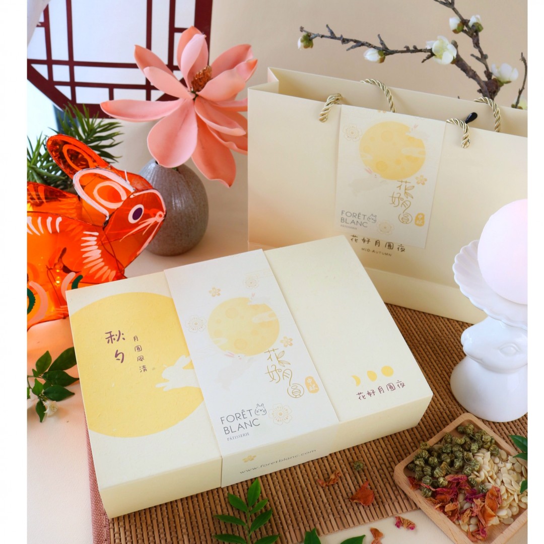 Shanghai Mooncake Gift Set