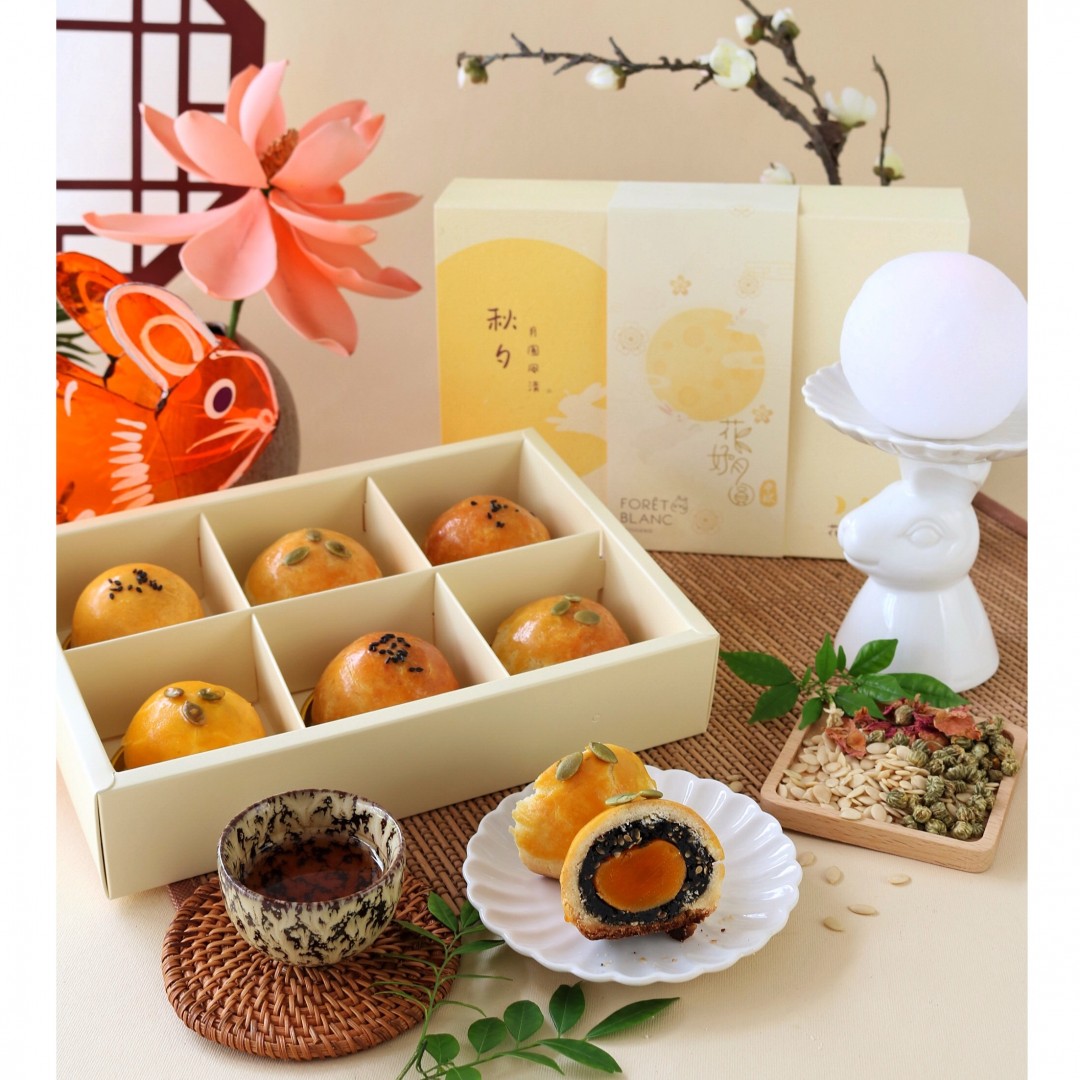 Shanghai Mooncake Gift Set