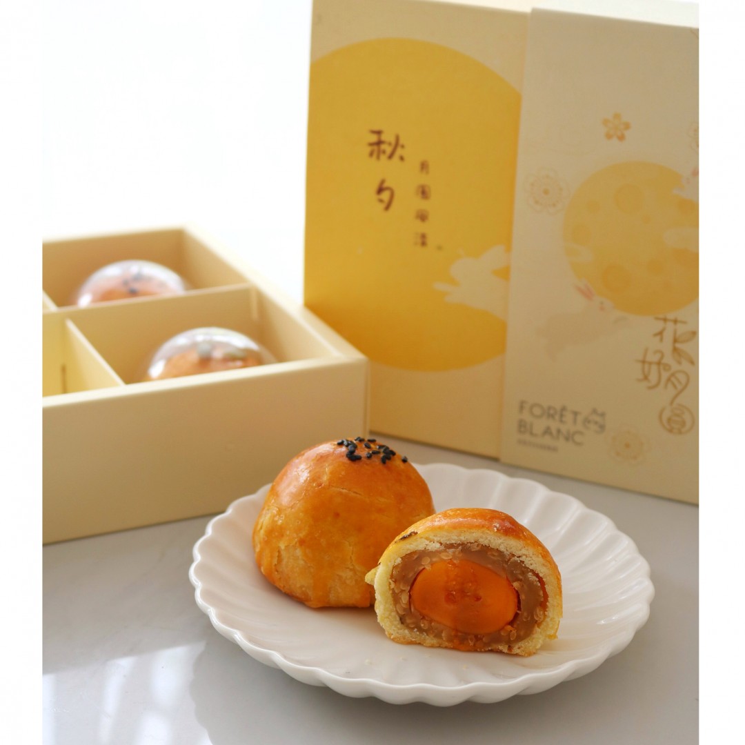 Shanghai Mooncake Gift Set