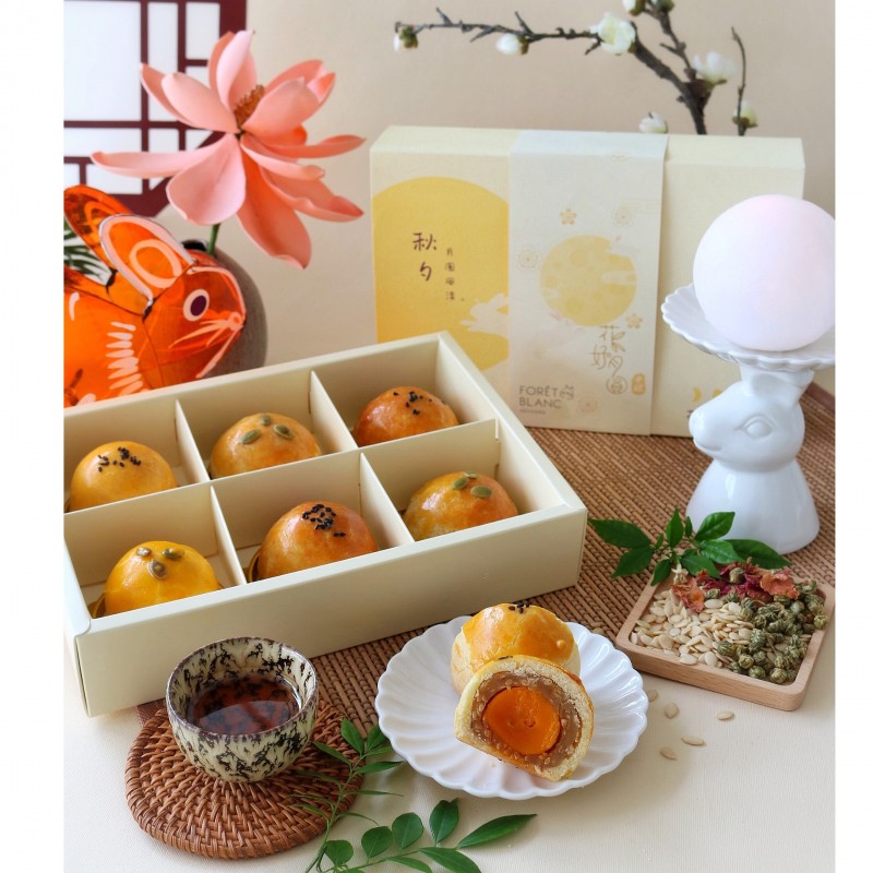 Shanghai Mooncake Gift Set