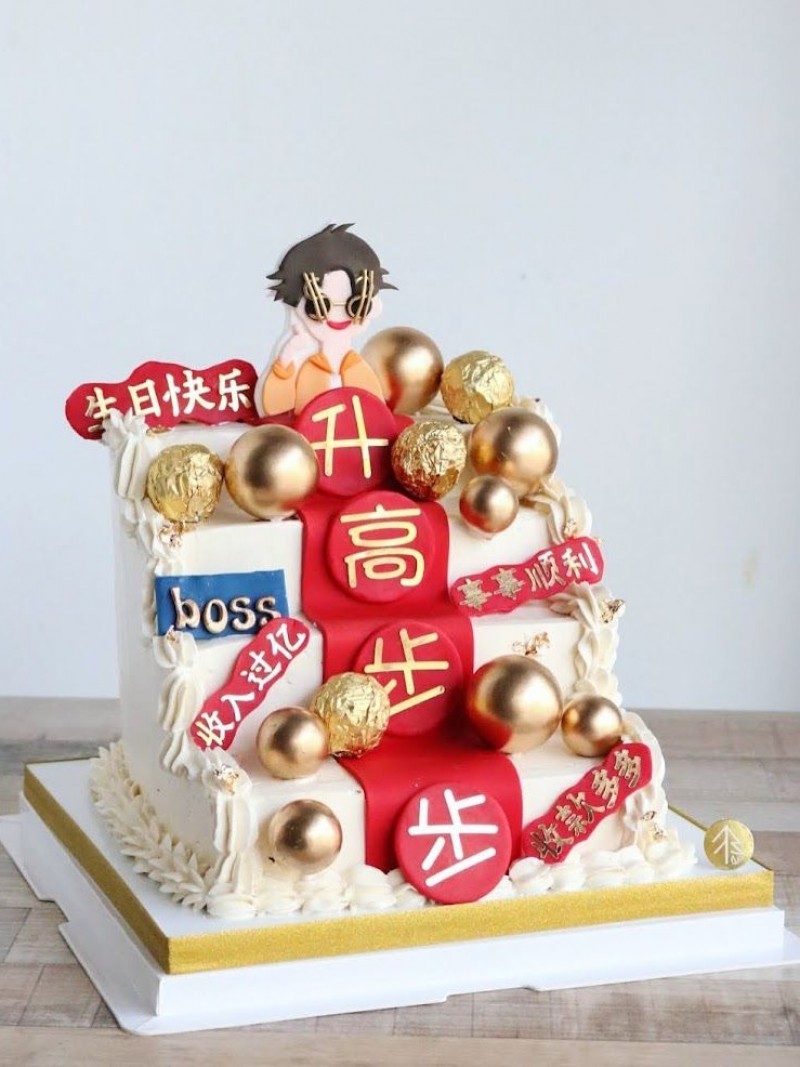 Success Staircase Cake
