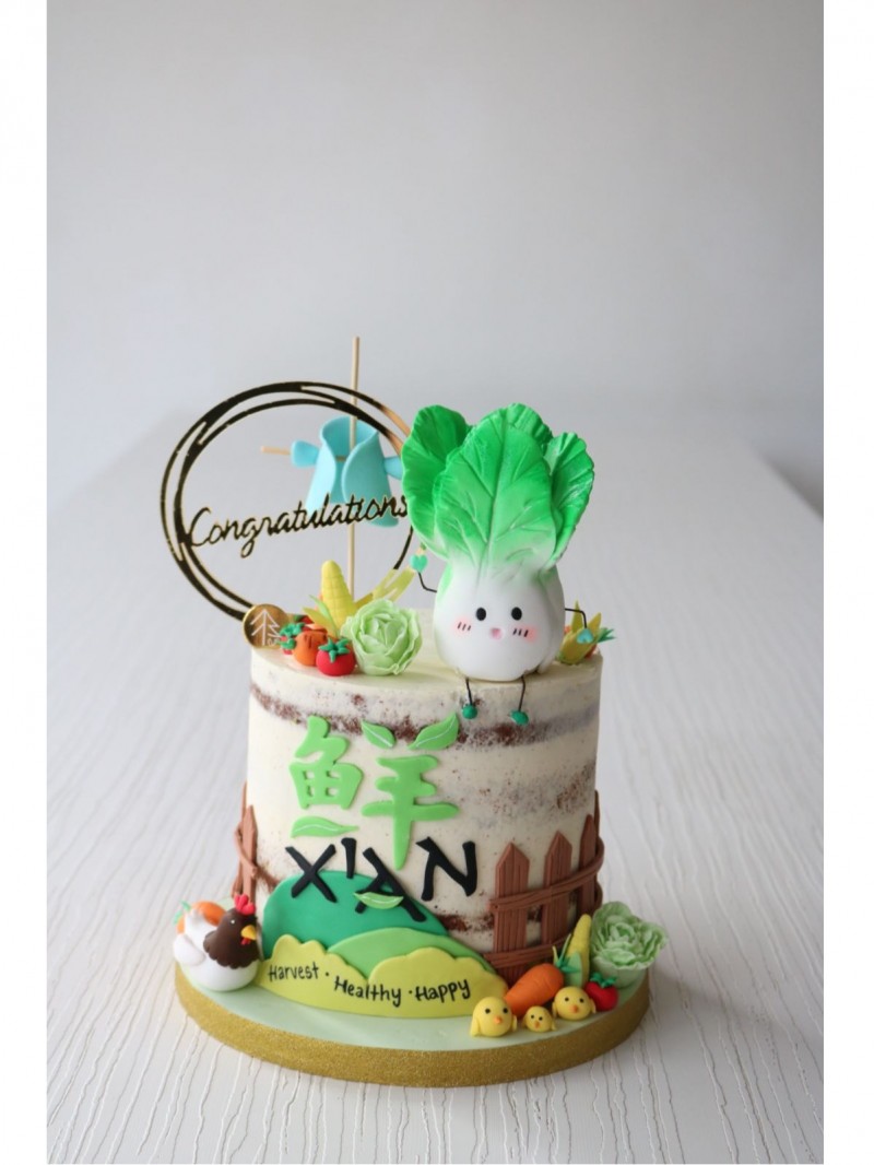 Farm Vegetable Cake