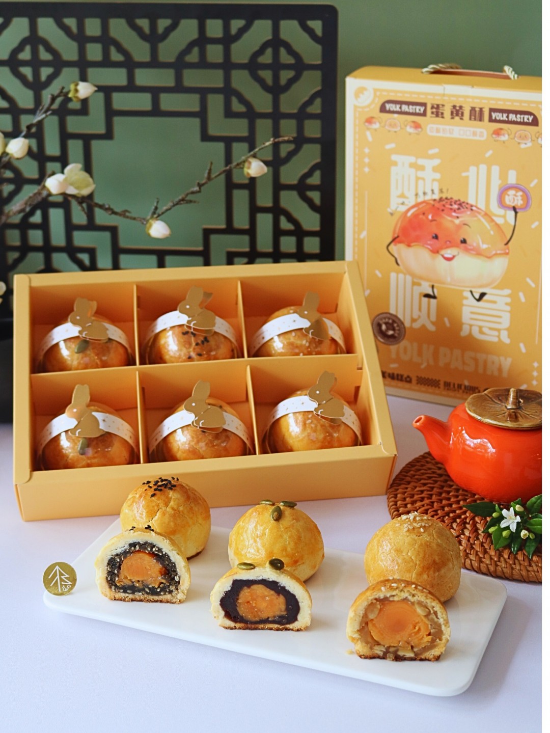 Shanghai Mooncake Gift Set