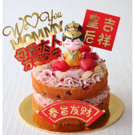 Raspberry Lychee Rose Cake + Empress Mama